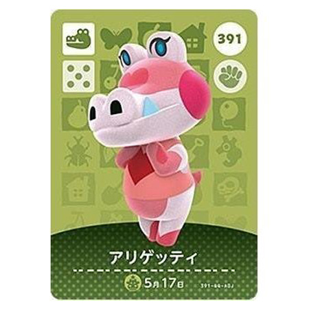任天堂 あつまれ どうぶつの森 amiiboカード 第4弾 391 アリ