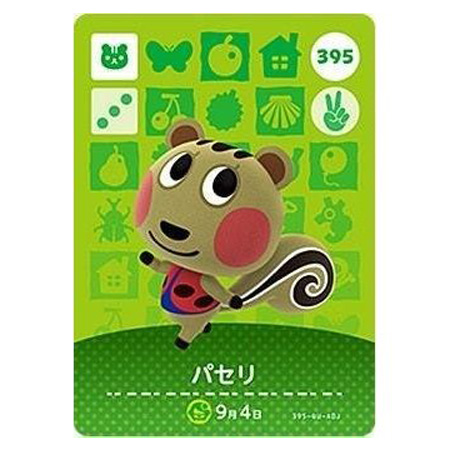 任天堂 - どうぶつの森　amiibo　26枚セット どうぶつの森amiiboカード 第1弾 (5パックセット) [Nintendo