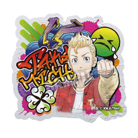 BANDAI 東京リベンジャーズ グミ 花垣 武道 単品 はながき たけ