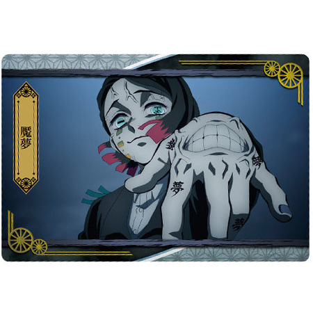 超希少 未開封 鬼滅の刃 おまもりコレクション　箱入り hq720.jpg?sqp=-