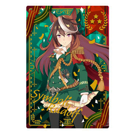 ウマ娘 プリティーダービー ツインウエハース 第2R W2-03