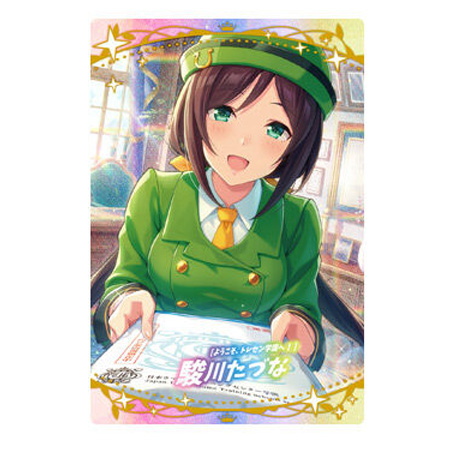 ウマ娘 プリティーダービー ツインウエハース 第2R W2-24 ようこそ