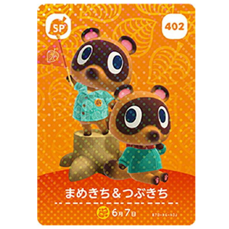 任天堂 あつまれ どうぶつの森 amiiboカード 第5弾 402 まめきち