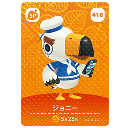 任天堂 - どうぶつの森amiiboカード　第5弾　バラ売り可 Amazon.co.jp: どうぶつの森amiiboカード 第5弾 (1BOX 25パック