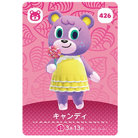 任天堂（Nintendo） あつまれ どうぶつの森 amiiboカード 第5弾 426