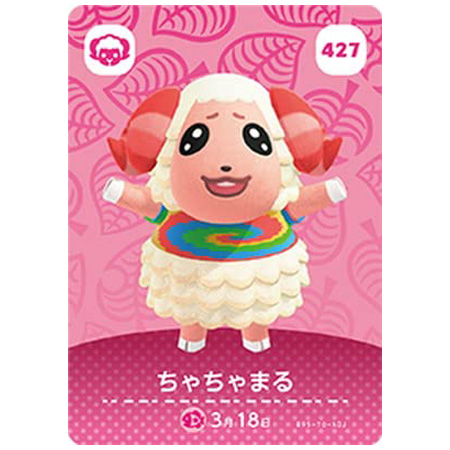 匿名配送】どうぶつの森amiiboカード まとめ売り☆162枚 - メルカリ