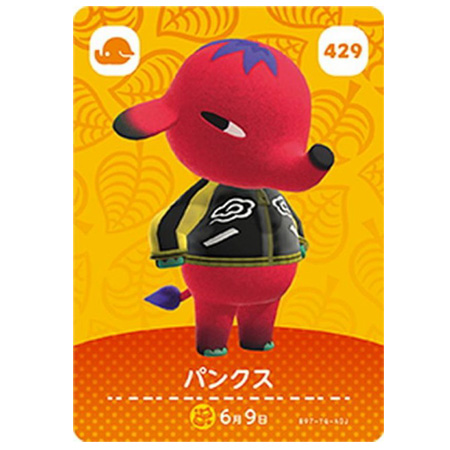 任天堂 - どうぶつの森　amiibo　第5弾　1BOX　シュリンク付き Amazon.co.jp: どうぶつの森amiiboカード 第5弾 (1BOX 25パック