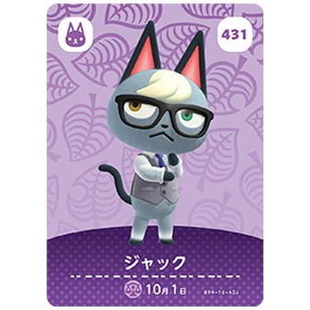 Amazon.co.jp: どうぶつの森amiiboカード 427 ちゃちゃまる