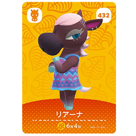 任天堂（Nintendo） あつまれ どうぶつの森 amiiboカード 第5弾 432