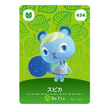 あつまれどうぶつの森 amiiboカード スピカ 32枚セット