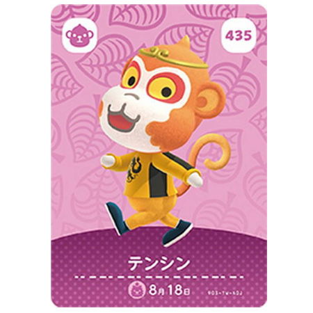 任天堂 あつまれ どうぶつの森 amiiboカード 第5弾 435 テンシン