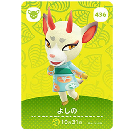 Amazon.co.jp: どうぶつの森amiiboカード 第5弾 (5パックセット
