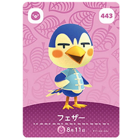 あつ森amiiboカード あつ森 amiiboカード - メルカリ