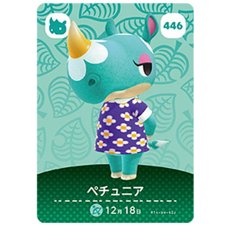 任天堂（Nintendo） あつまれ どうぶつの森 amiiboカード 第5弾 446