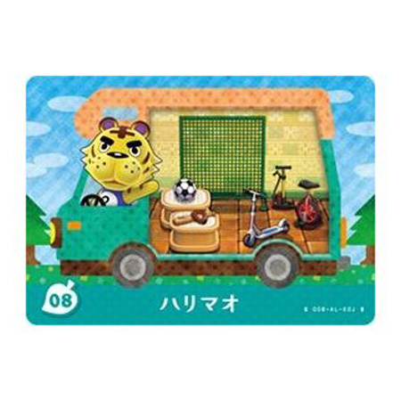 任天堂（Nintendo） あつまれ どうぶつの森 amiibo＋ 08 ハリマオ 単品