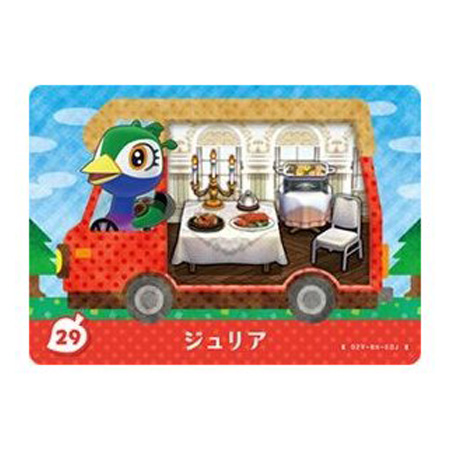 amiibo+ RVカード29枚 もんぺ ケチャップ ジュリア 任天堂（Nintendo） あつまれ どうぶつの森 amiibo＋ 29 ジュリア 単品