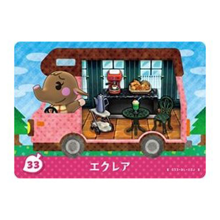 任天堂 あつまれ どうぶつの森 amiibo＋ 33 エクレア 単品 あ