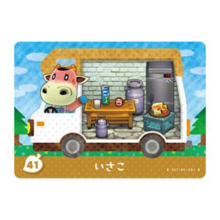 あつまれどうぶつの森 & amiiboカード セット 3DS&DSソフト 付 Amazon.co.jp: どうぶつの森amiiboカード 第2弾 (5パックセット