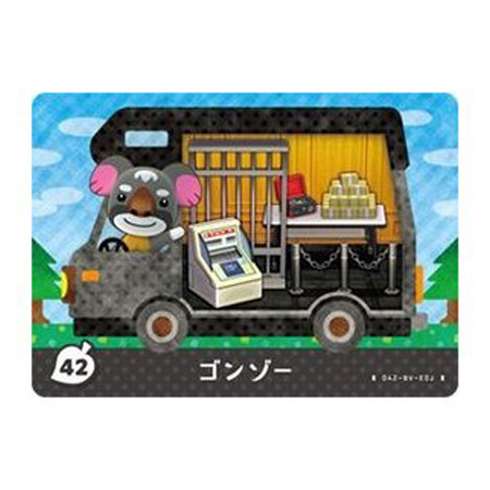 あつまれどうぶつの森　amiiboJ Amazon.co.jp: 【オリジナルどうぶつの森BOX入り】 あつまれ