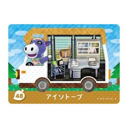 任天堂（Nintendo） あつまれ どうぶつの森 amiibo＋ 48 アイソトープ