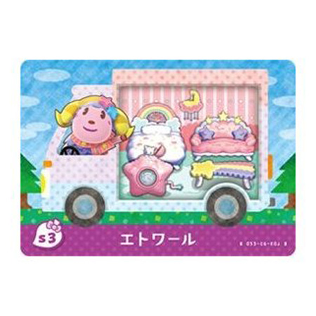 任天堂 - とびだせどうぶつの森　サンリオキャラクターズ とびだせ どうぶつの森 amiibo+」 amiiboカード サンリオ
