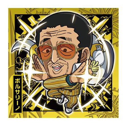 にふぉるめーしょん ワンピース大海賊シールウエハース LOG.2 灼熱の