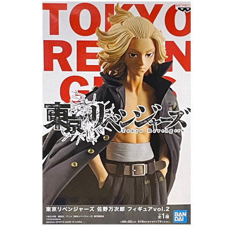 東京リベンジャーズ 佐野 万次郎 フィギュア vol.2 単品 さの まんじろう マイキー 総長 ガチャ とうりべ 東京 ジャンプ グッズ トーマン