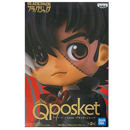 BANPRESTO ブラック・ジャック Q posket 通常カラー BLACK JACK