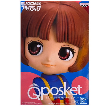 BANPRESTO ブラック・ジャック Q posket ピノコ レアカラー