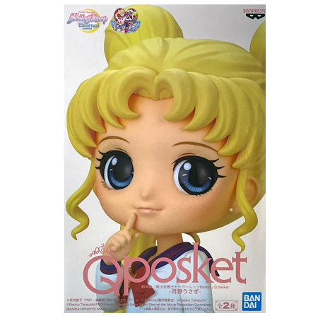 BANPRESTO 劇場版 美少女戦士セーラームーン Eternal Q posket