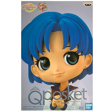 BANPRESTO 劇場版 美少女戦士セーラームーン Eternal Q posket