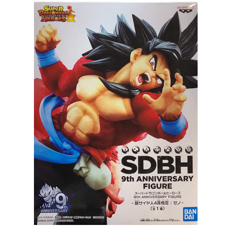 BANPRESTO スーパードラゴンボールヒーローズ SDBH 9th
