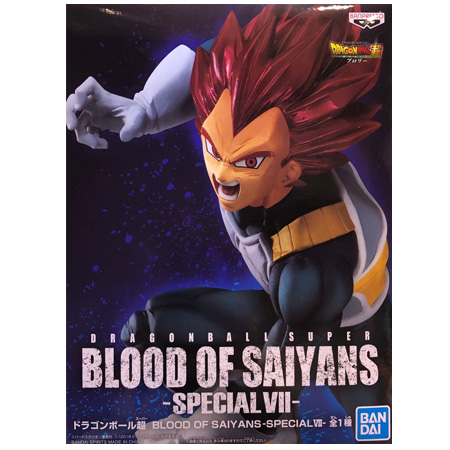 BANPRESTO ドラゴンボール超 BLOOD OF SAIYANS SPECIAL VII