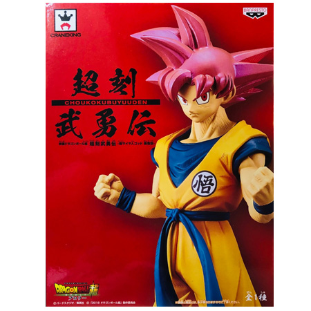 BANPRESTO（バンプレスト） 映画ドラゴンボール超 超刻武勇伝 超サイヤ