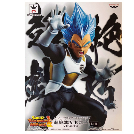 未開封品 スーパードラゴンボールヒーローズ 中国大会限定 二周年 優勝 ベジータ 激安】SDBH スーパードラゴンボールヒーローズ ベジータ（BM2
