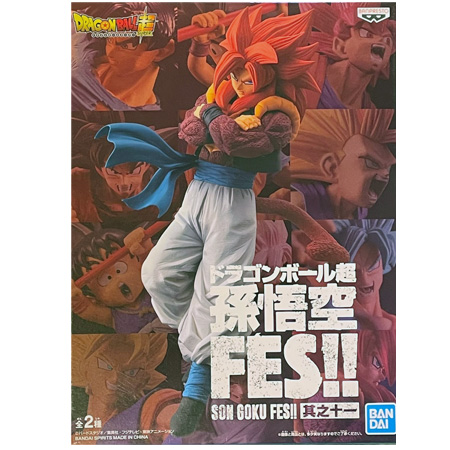 BANPRESTO ドラゴンボールGT BLOOD OF SAIYANS 超サイヤ人4