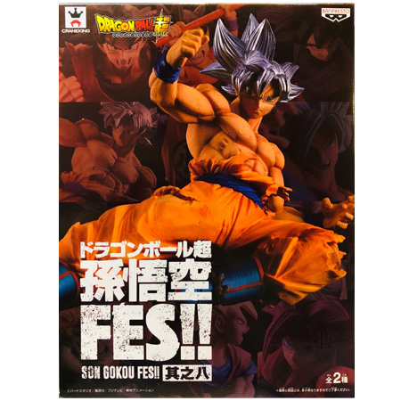 BANPRESTO ドラゴンボール超 孫悟空FES!! 其之八 孫悟空