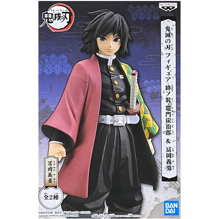 鬼滅の刃 絆の装 柱 コンプリート まとめ 正規品 未開封 初期 冨岡義勇 61+Pls2LE-L._UF894,1000_QL80_.jpg
