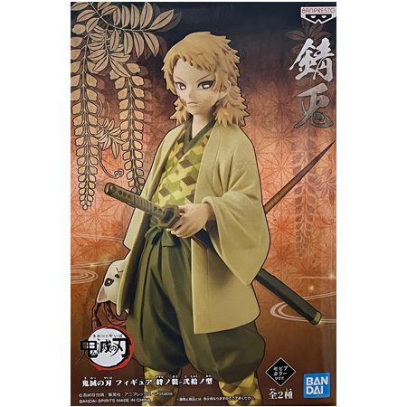 BANPRESTO（バンプレスト） 鬼滅の刃 フィギュア 絆ノ装 弐拾ノ型 錆兎