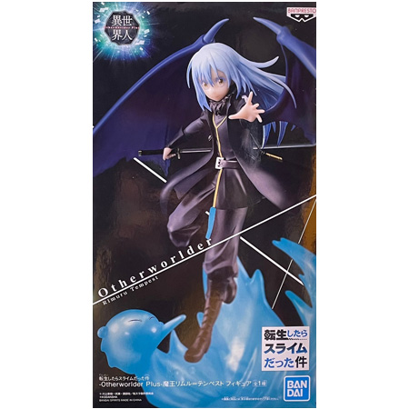 プライズ】「Otherworlder Plus」シリーズにスペシャルカラーver