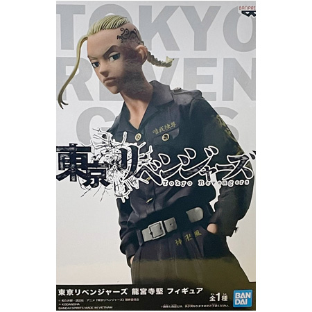 BANPRESTO - 東京リベンジャーズ　どらけん　フィギュア　2体セット Amazon.co.jp: 東京リベンジャーズ 東京卍會 フィギュア 龍宮寺