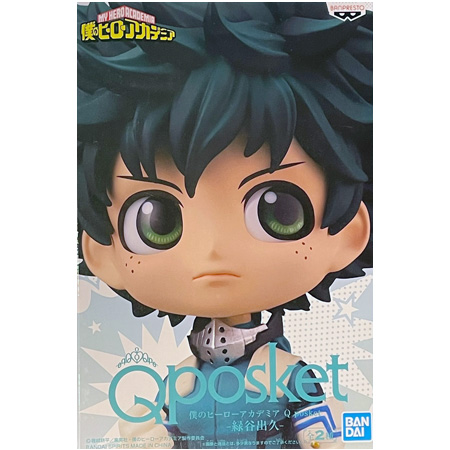 BANPRESTO 僕のヒーローアカデミア Q posket 緑谷 出久 レア