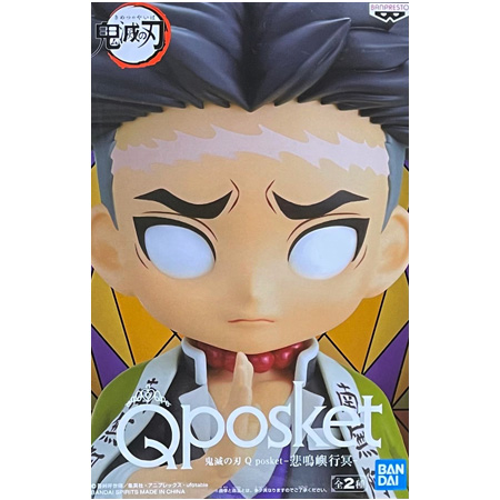 BANPRESTO 鬼滅の刃 Q posket 悲鳴嶼 行冥 通常カラー 単品 ひめ
