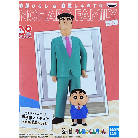 クレヨンしんちゃん コレクションフィギュア32体セット野原ひろしシロぶりぶり BANPRESTO（バンプレスト） クレヨンしんちゃん 野原家フィギュア 家族