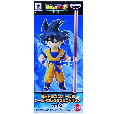 ドラゴンボール - ドラゴンボール ワールドコレクタブル