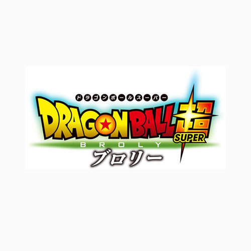 BANPRESTO 映画ドラゴンボール超 ワールドコレクタブル