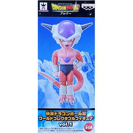BANPRESTO 映画ドラゴンボール超 ワールドコレクタブルフィギュア VOL 