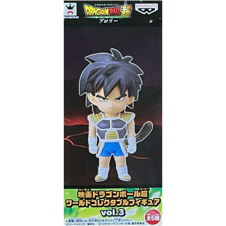 お歳暮 人気 BANPRESTO 映画ドラゴンボール超 ワールドコレクタブル その他