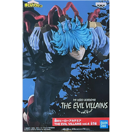 僕のヒーローアカデミア THE EVIL VILLAINS vol.4 死柄木 弔 