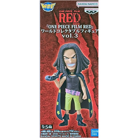 BANPRESTO ONE PIECE FILM RED ワールドコレクタブルフィギュア